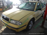 SKODA OCTAVIA 4